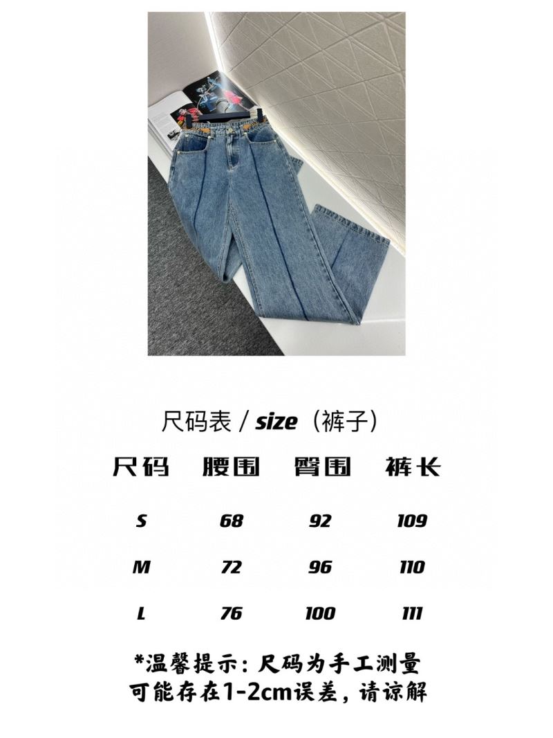 Louis Vuitton Jeans